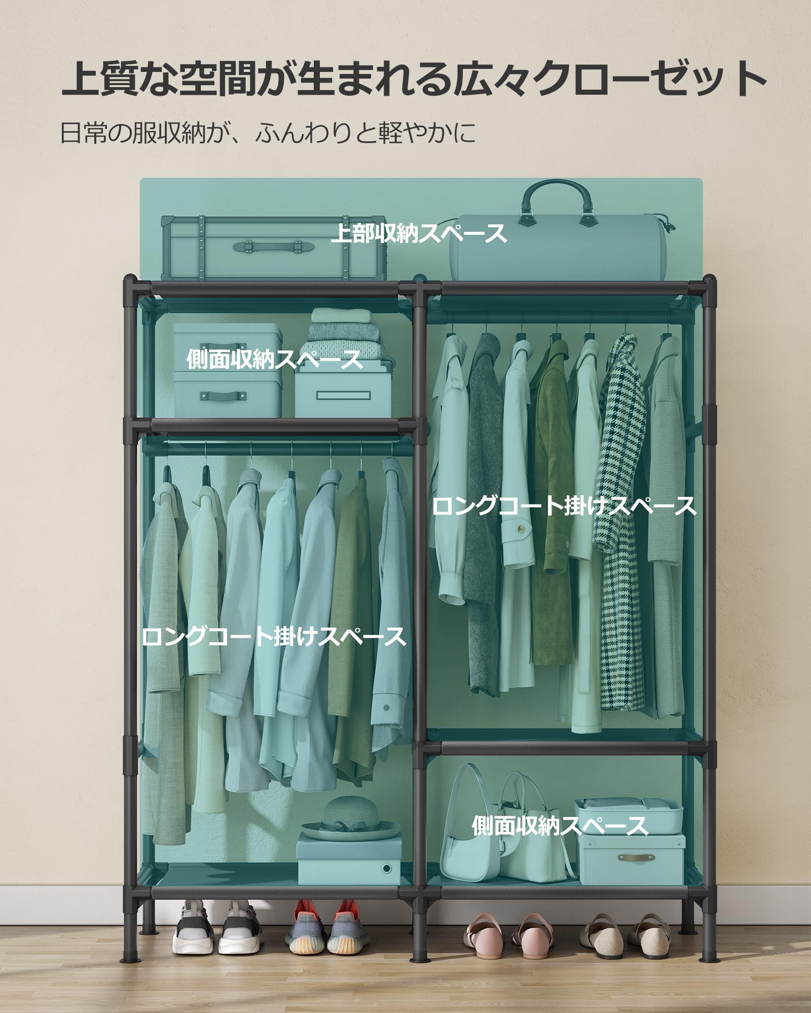 SONGMICS ハンガーラック 洋服ラック 衣装ラック コート掛け 幅73x奥 Amazon.co.jp: SONGMICS by SONGMICS HOME: 衣類収納